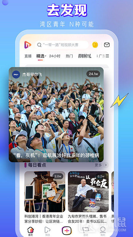 N视频 v1.0.0