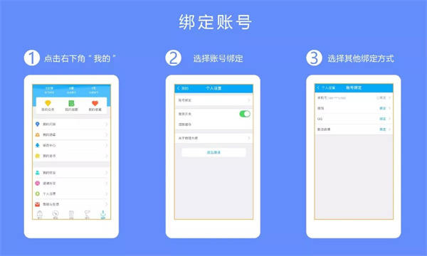 物理大师初中版全免费版常见问题3
