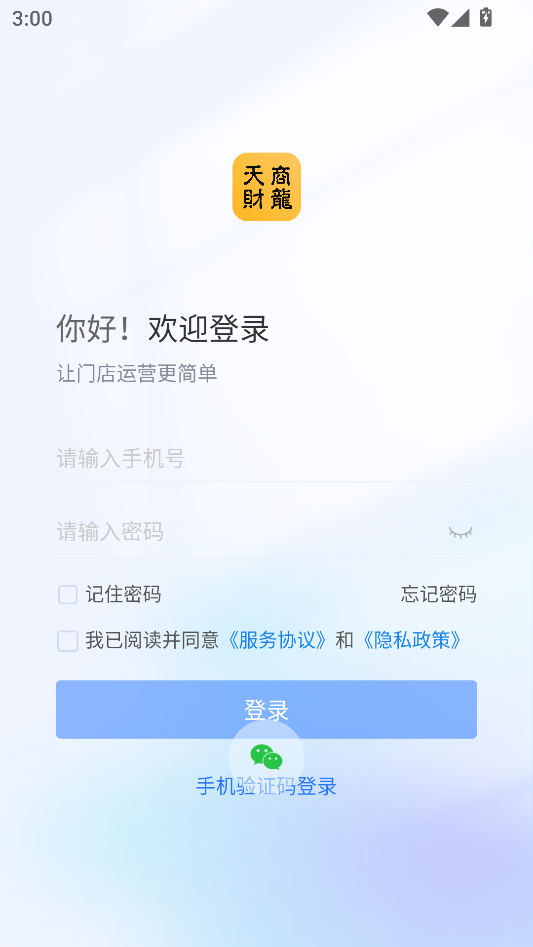怎么注册登录截图1