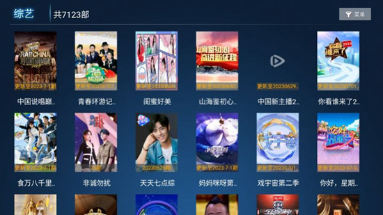 天锦影视 v1.7免费下载
