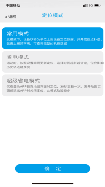 零距物联1