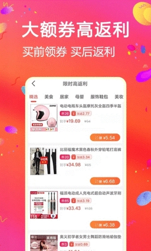 比比宝官方版 v6.8.5