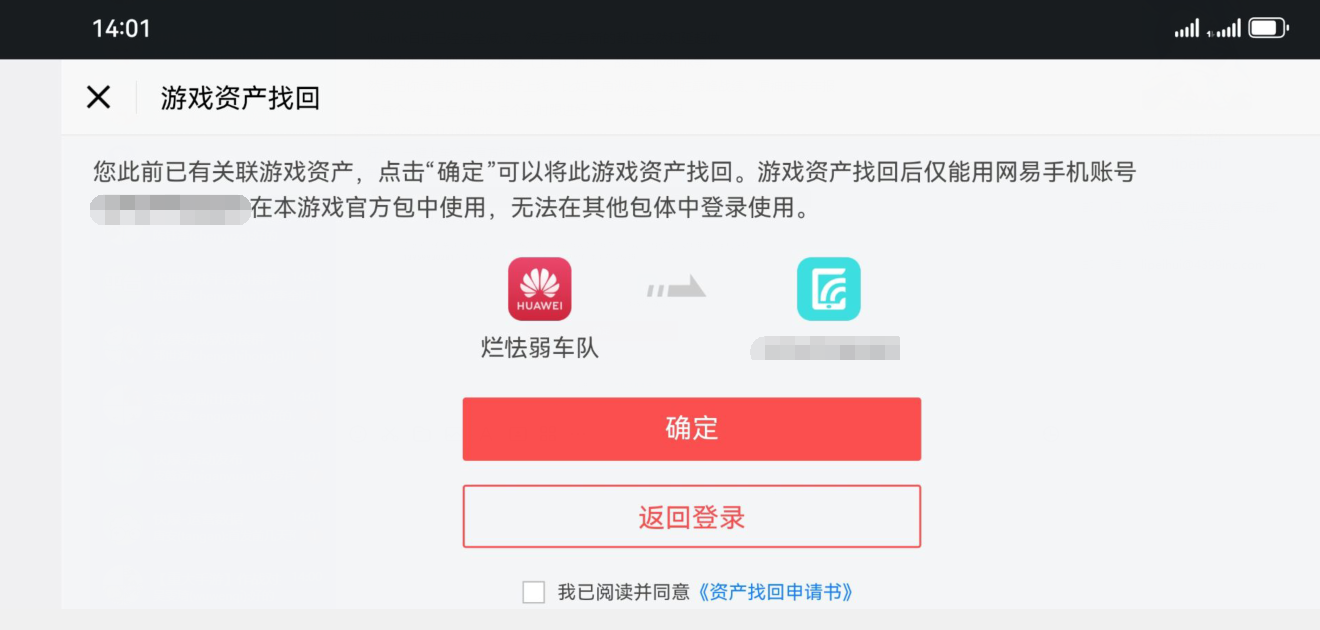 我的世界移动版最新版