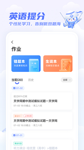 ѧѧappv5.31.0