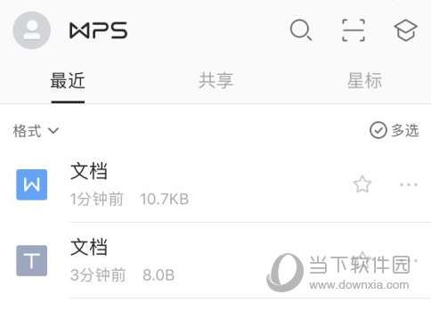 WPS Office手机版