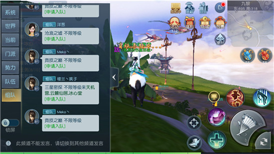 天下手游华为版