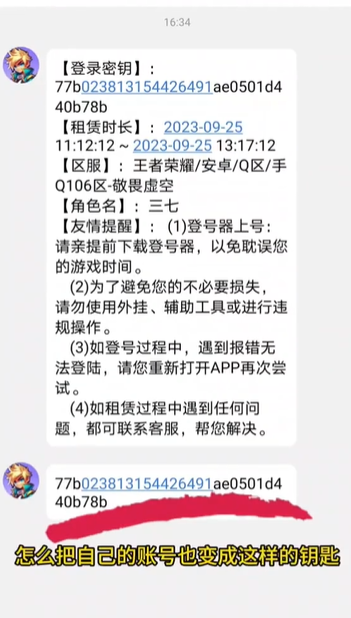 手游助手