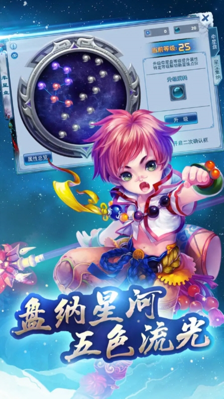 神雕侠侣3