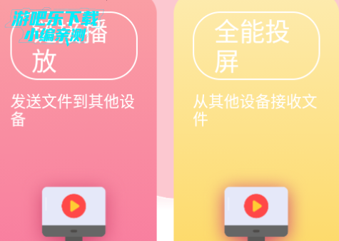 星马视界剪辑软件官方版