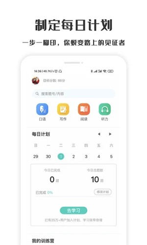萤火虫PTE安卓版 v1.3.7