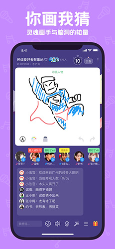 声鉴app v2.6.0