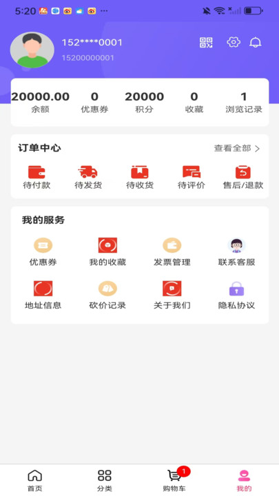 聚米袋 v2.3.5安卓版下载
