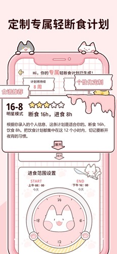 ʳappv3.2.0