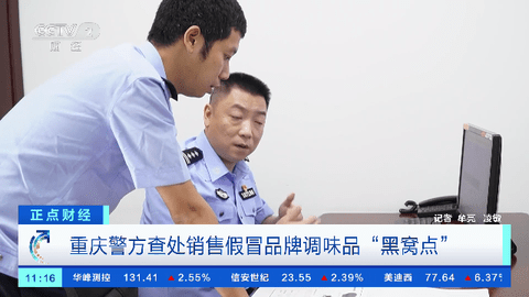 乐阳TV免费版
