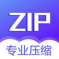 解压缩Unizpper手机免费版