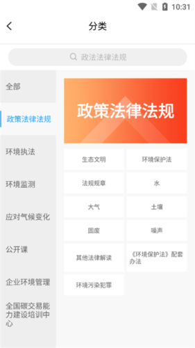 西尔云学苑使用教程4