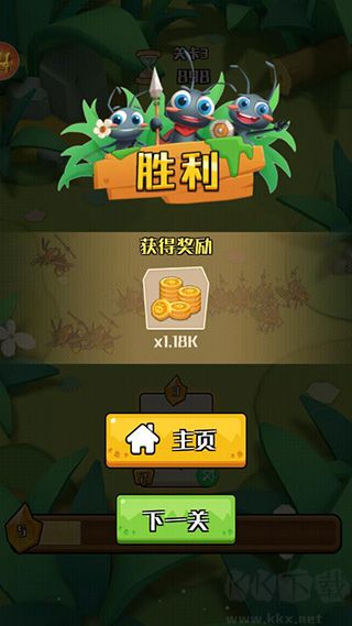 不要惹蚂蚁