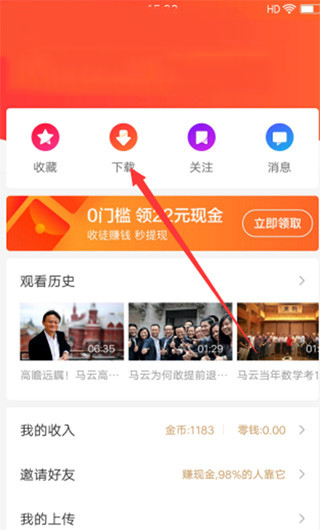 好看视频官方版