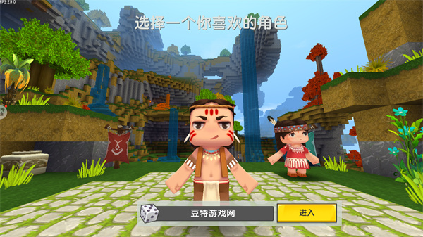 迷你世界老版本0.44.2