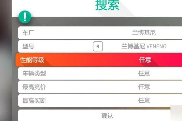 地平线4淘汰之王