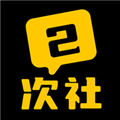 二次社app v1.0.10