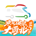 房车生活家 V5.7.5