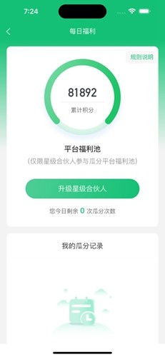有得钻烟盒回收app安卓版 v1.1.4
