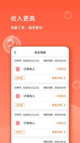 表叔云服