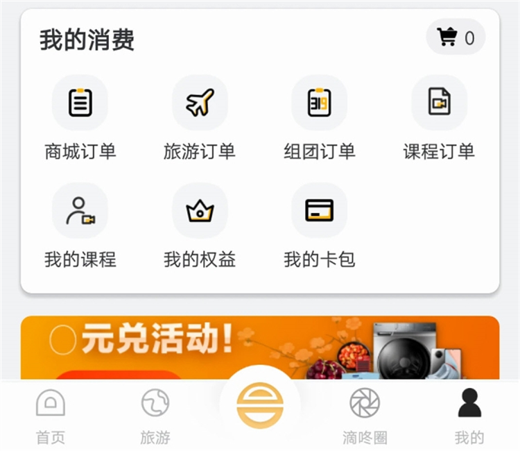 操作指南配图1
