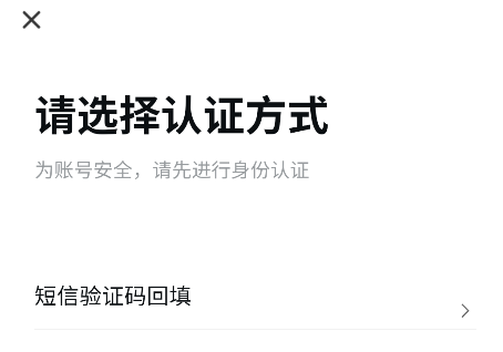 怎么取消电话号截图3