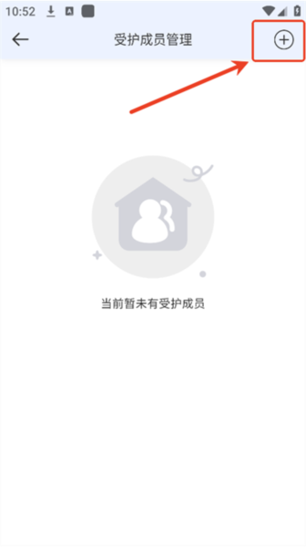 简爱关爱app截图3