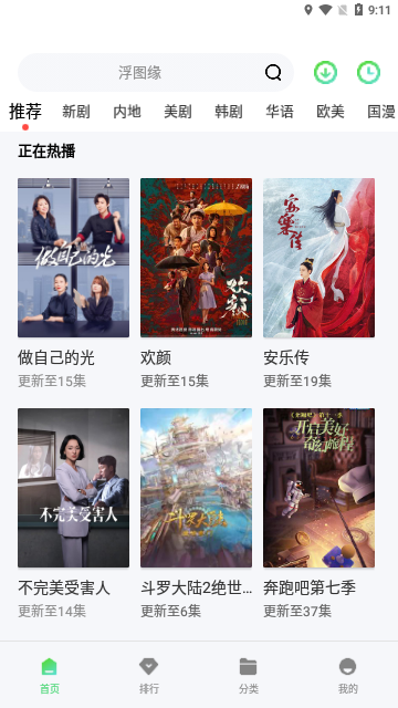 扬帆视频2023最新版
