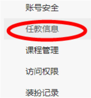 吉林省教育资源公共服务平台