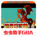 口袋妖怪火红萌版下载  v2024.04.18.11