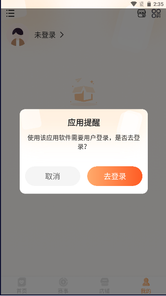 万代卡牌赛事举办平台APP v1.4.0 安卓手机版app