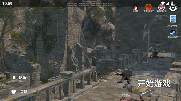 凡尔赛法环手游最新版 v1.90.1安卓版 