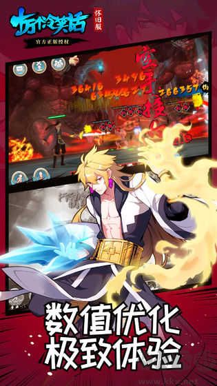 十万个冷笑话福利版 v1.57.21安卓版 