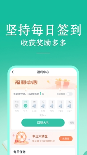 当当云阅读app v10.6.20