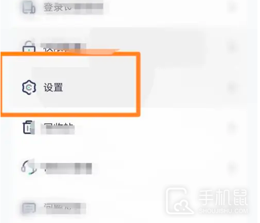 360清理大师