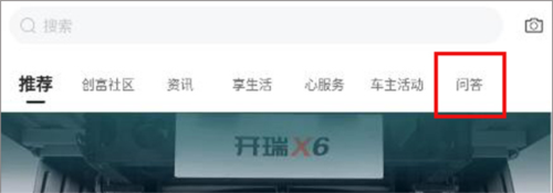 开瑞汽车11