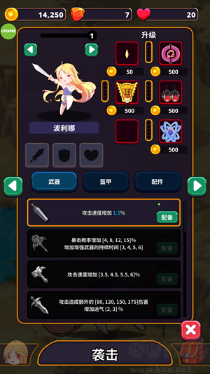 星系入侵者无敌版 v2.0.0安卓版 