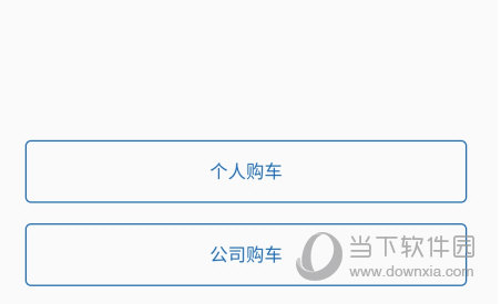 沃尔沃汽车