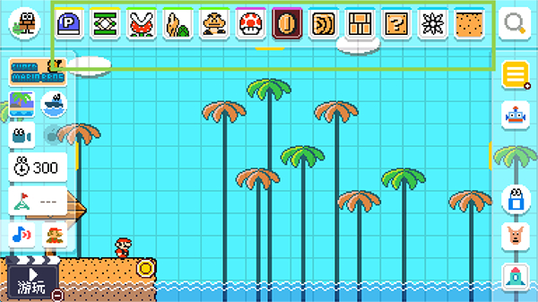 马里奥制造模拟器