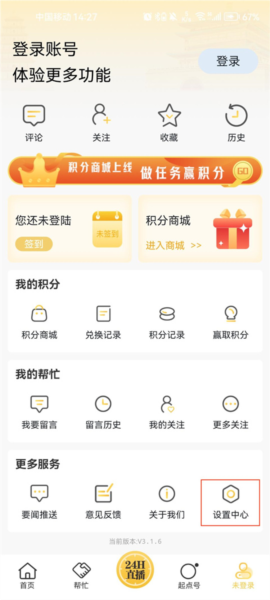 起点新闻9