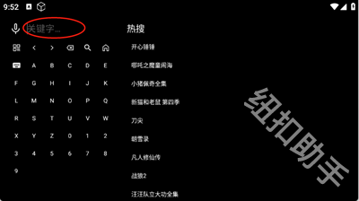 MV音乐TV