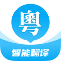 粤语U学院粤语翻译app v7.4.9