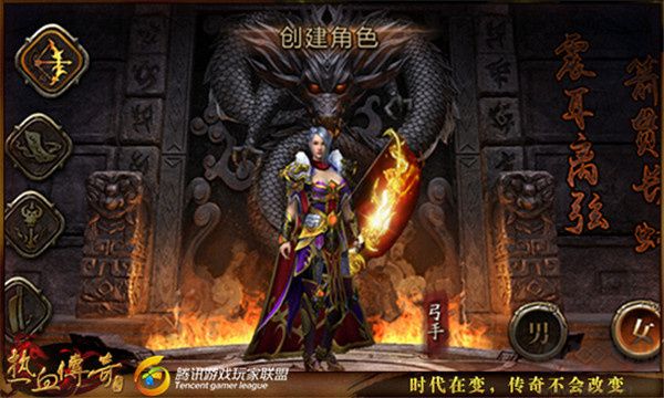 热血传奇手机版四大职业游玩技巧4