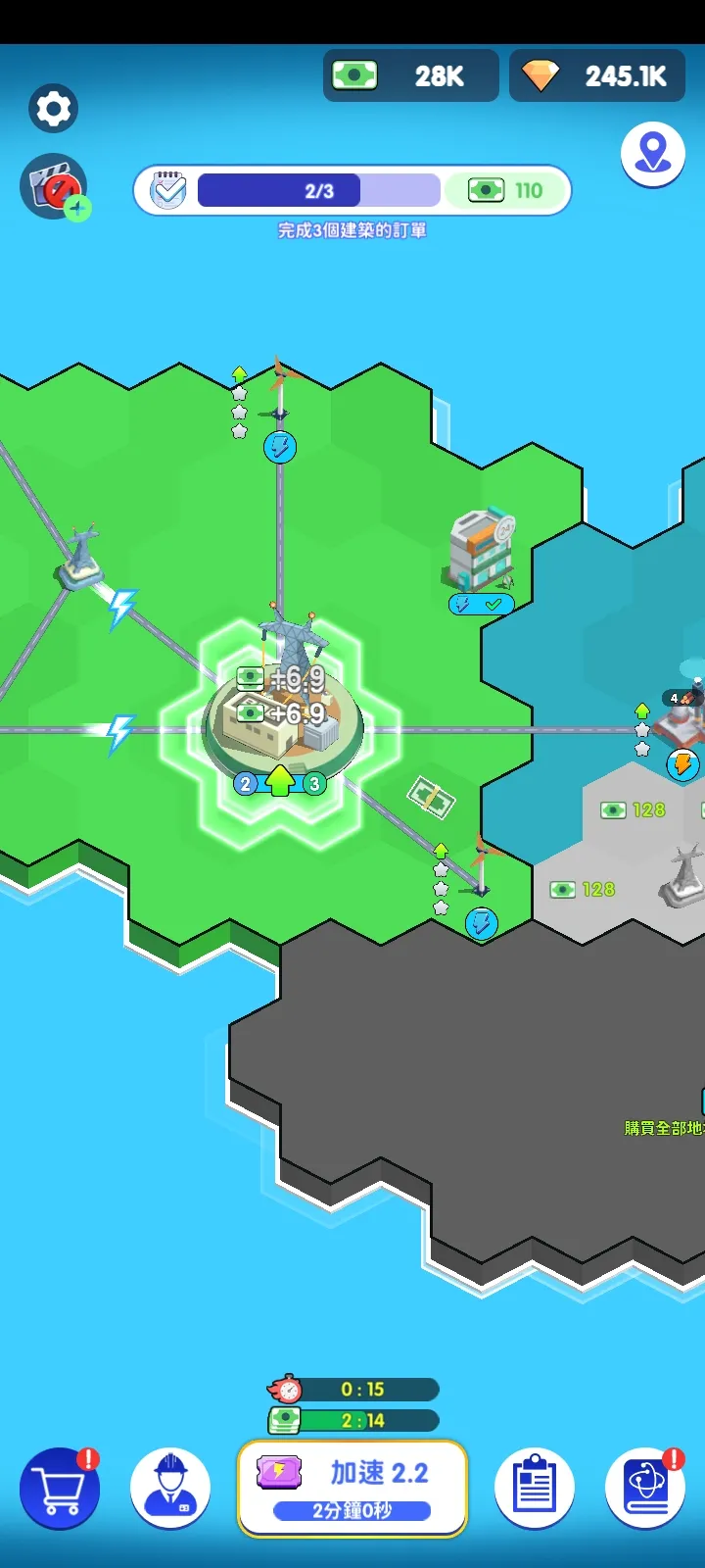 电力大亨2手机版