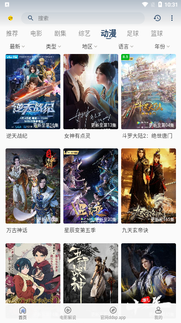 豆丁视频2024最新版