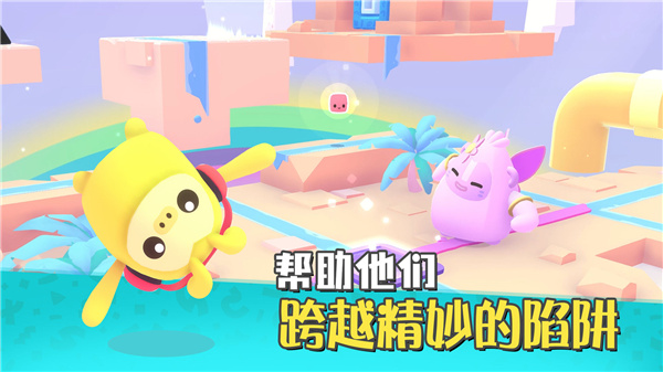 萌宝比特安卓版 1